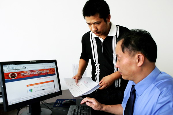 �����½��z��Ժ΢���A(y��)�s���V����n����ԃ