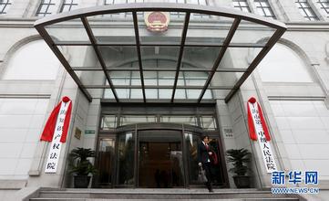 �������^(q��)���z��Ժ