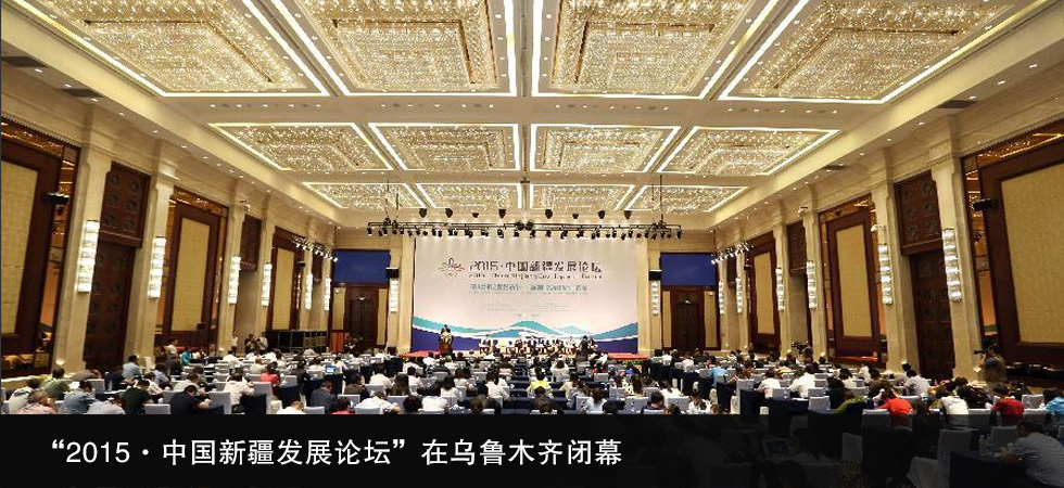 ��2015���Ї�(gu��)�½��l(f��)չՓ�����ڞ���ľ�R�]Ļ