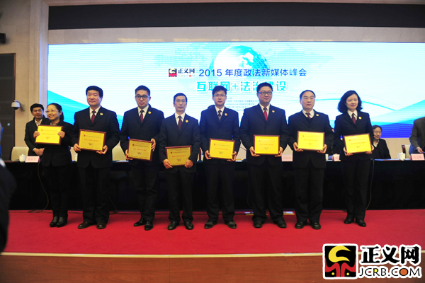 獲獎代表合影留念