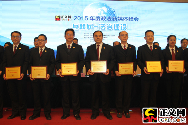 獲獎代表合影留念