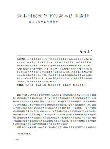 �w��|:���Y���ƶ�׃���µ��Y������؟�Ρ�����˾���޸ĵ����Խ��x��