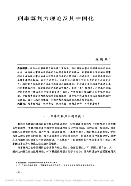 ʩ�i�i:�����¼�������Փ�����Ї�����