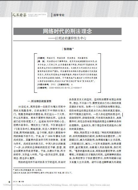 ������:���W(w��ng)�j�r�����̷���������̷����t���Ԟ����ġ�