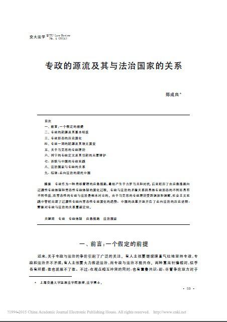 ������:��������Դ�������c���·��ҵ��Pϵ��