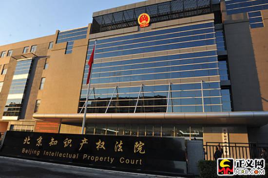 �P���ڱ������Ϻ����V���O��֪�R�a(ch��n)�෨Ժ�ěQ��:�Mһ���ӏ�֪�R�a(ch��n)��˾�����o