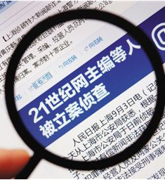 21���o�W(w��ng)�ش������p���ؓ��Ѓ���