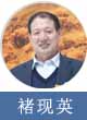 防止案件