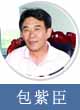 完善職業(yè)準(zhǔn)入制度助推檢察隊(duì)伍專業(yè)化建設(shè)