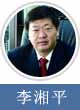檢察機(jī)關(guān)要建立糾防超期羈押和久押不決機(jī)制