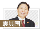 最高檢刑事執(zhí)行檢察廳