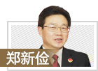 最高檢民事行政檢察廳
