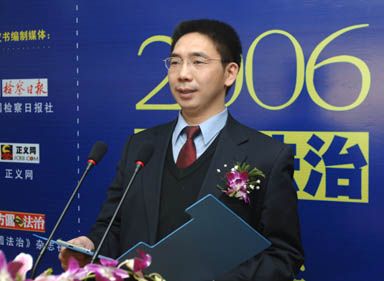 王治國