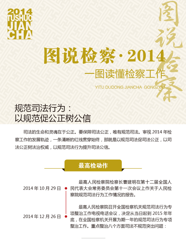 Ҏ(gu��)��˾���О�:��Ҏ(gu��)���ٹ����乫��