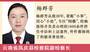 ��Ⱥ��:���ġ�С̎����ע����(x��)΢��