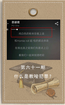 ??61?? ??????????