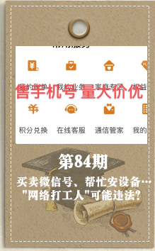 ??84?? ???????????????豸????