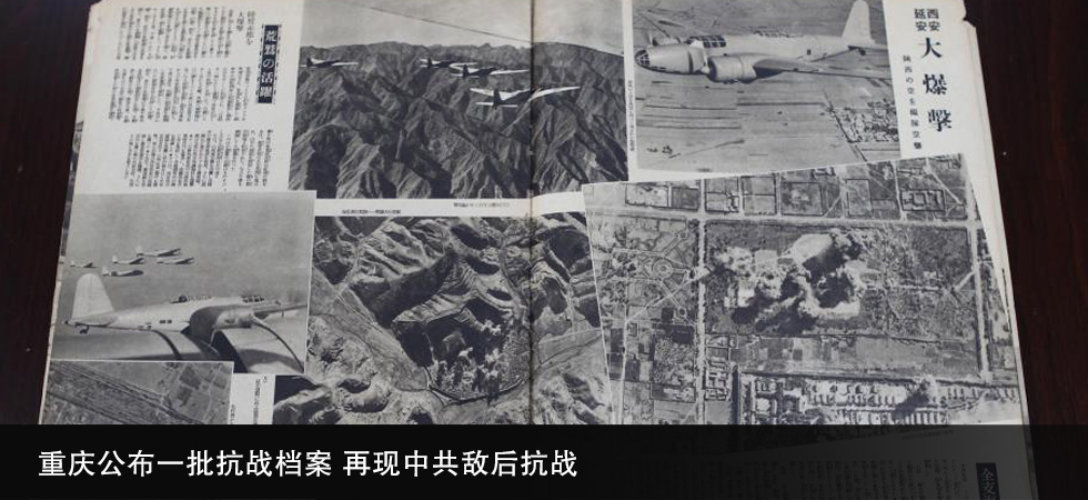 �ؑc����һ������(zh��n)�n�� �٬F(xi��n)�й����󿹑�(zh��n)