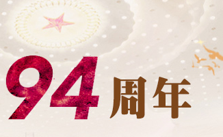 �Ї����a(ch��n)�h������ʮ������