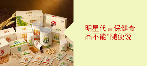 ���Ǵ��Ա���ʳƷ����