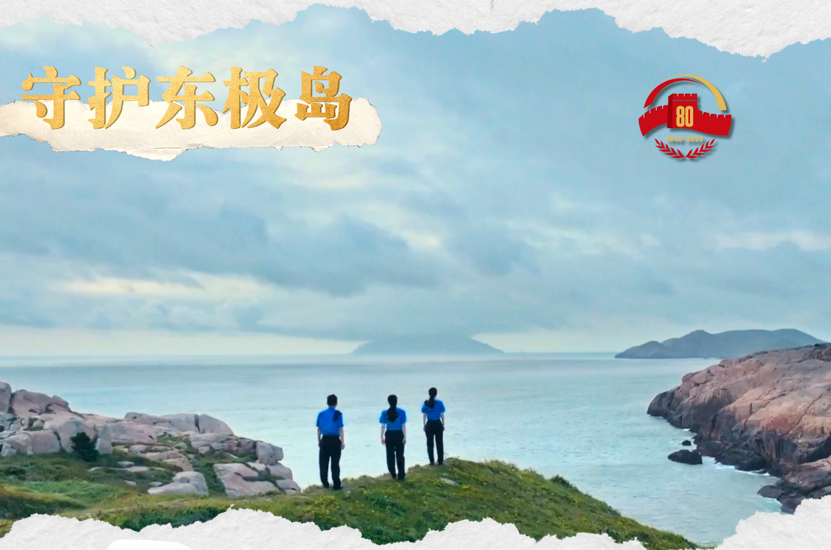 ��׷�����ӛ�����o(h��)�|�O�u��83������l�ں��l(w��i)����˹���衱�����I�ȵ�ӛ����