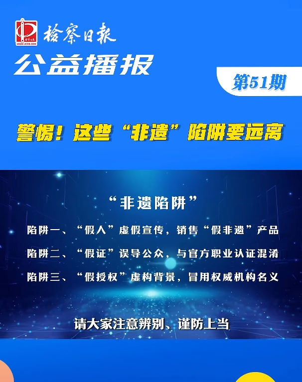 ���沥��(b��o)���������@Щ�����z������Ҫ�h(yu��n)�x