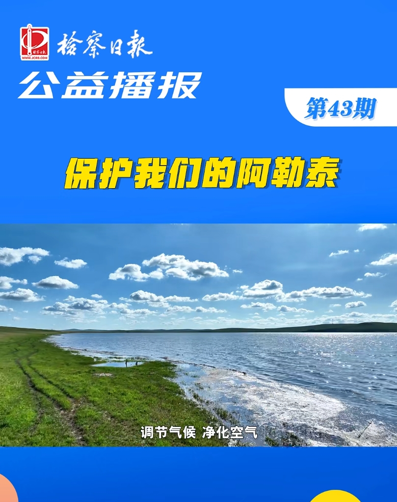 ���沥������o(h��)�҂��İ���̩