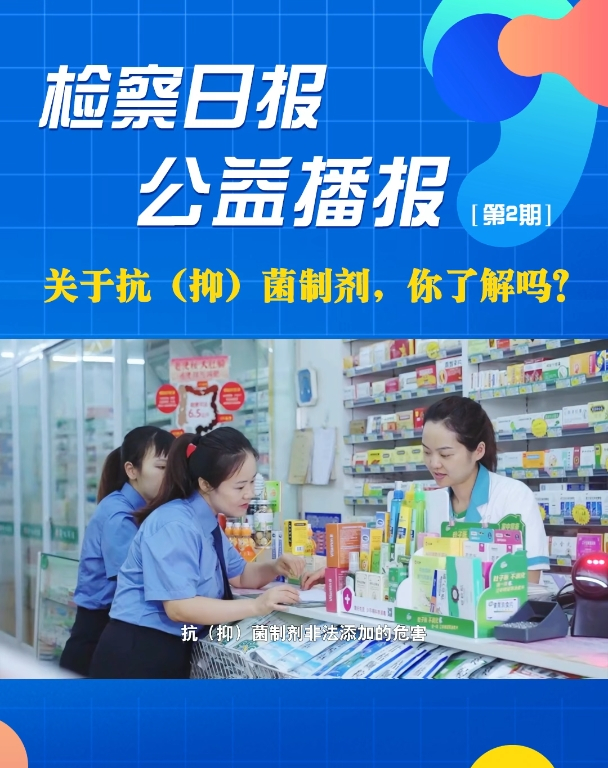 ���沥����P(gu��n)�ڿ����֣����Ƅ������˽����