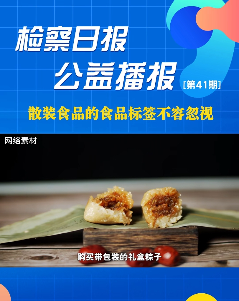 ���沥���ɢ�bʳƷ��ʳƷ��(bi��o)�����ݺ�ҕ