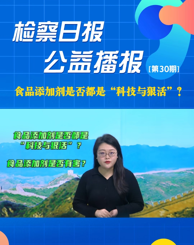 ���沥���ʳƷ���ӄ��Ƿ��ǡ��Ƽ��c�ݻ��