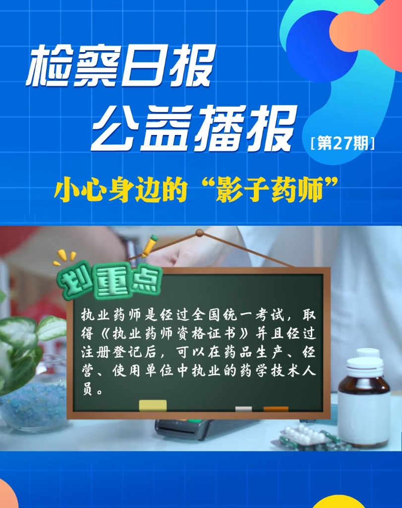 ���沥���С����߅�ġ�Ӱ��ˎ����