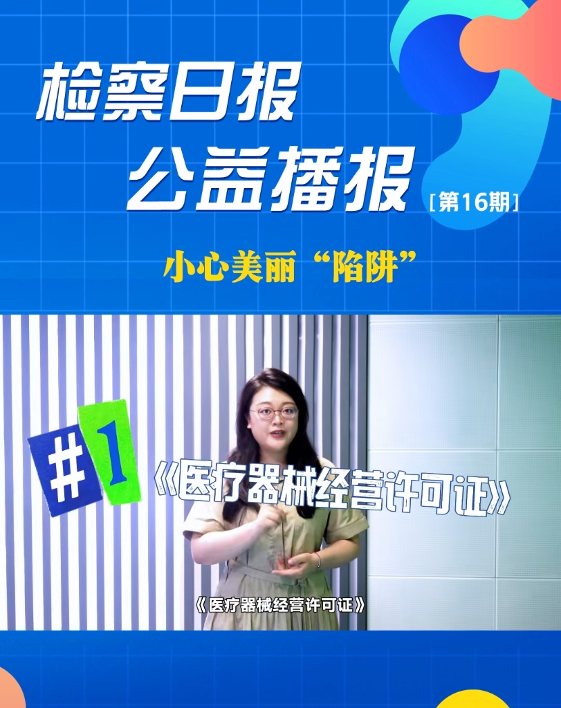 ���沥���С�����������塱