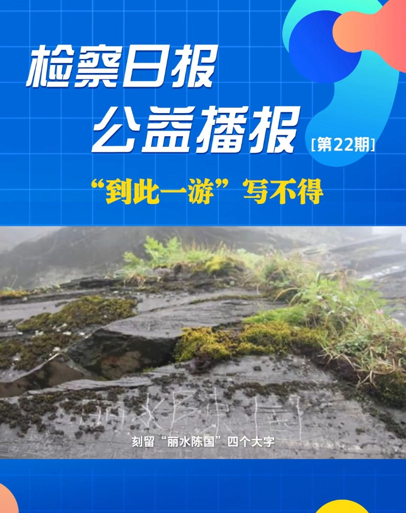 ���沥��(b��o)��������һ�Ρ���(xi��)����