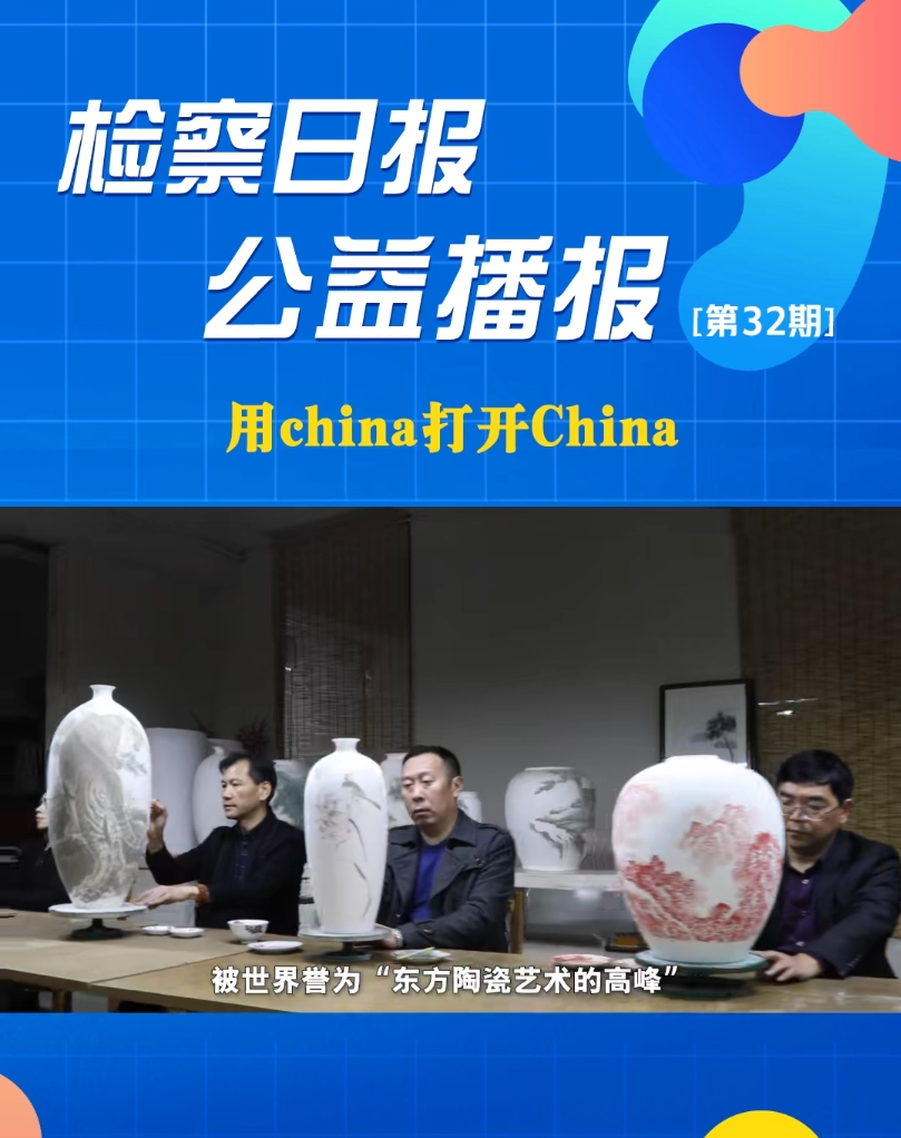 ���沥��(b��o)����china���_(k��i)China