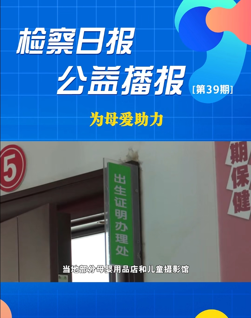 ���沥��(b��o)����ĸ��(��i)����