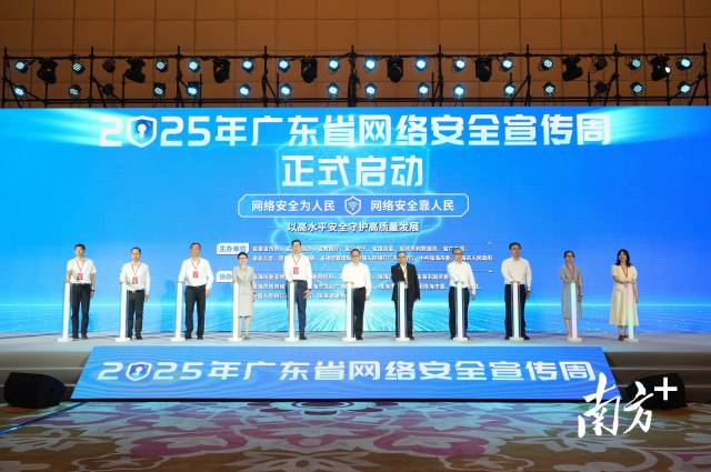 2025��V�|ʡ�W(w��ng)�j(lu��)��ȫ���������麣�_(k��i)Ļ