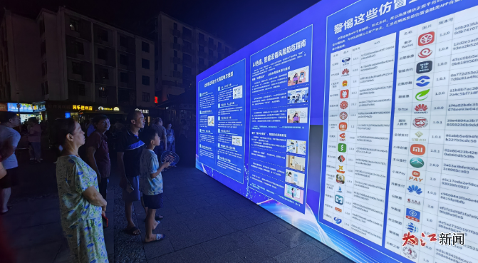 ����ʡ��ʮ���á���(gu��)�ҾW(w��ng)�j(lu��)��ȫ�����ܡ���ʽ����(d��ng)