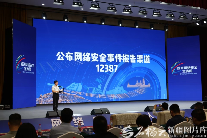 2025���(gu��)�ҾW(w��ng)�j(lu��)��ȫ�������½��������(d��ng)����(d��ng)