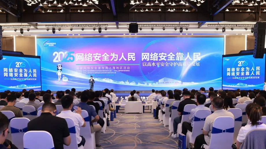 2025���(gu��)�ҾW(w��ng)�j(lu��)��ȫ�������Ϻ��؅^(q��)���(d��ng)�_(k��i)Ļ