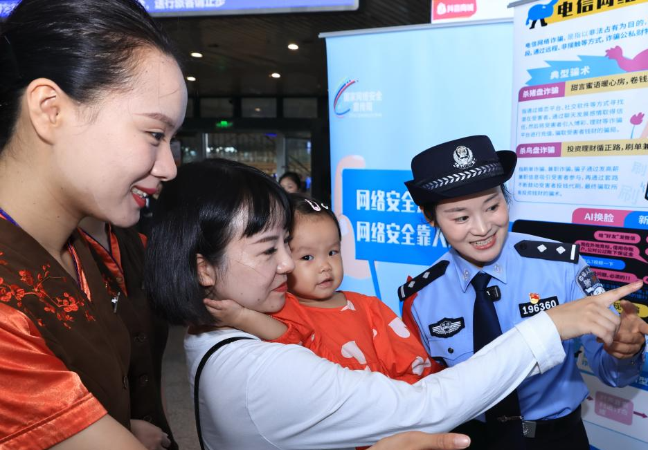 ��(gu��)�ҾW(w��ng)�j(lu��)��ȫ�������_(k��i)��