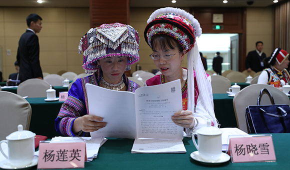 云南代表團(tuán):為打好脫貧攻堅(jiān)戰(zhàn)建言獻(xiàn)策