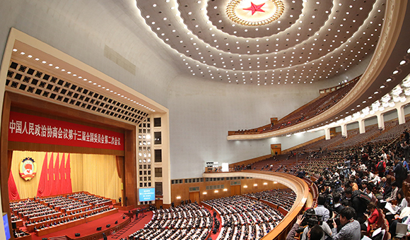 全國(guó)政協(xié)十三屆二次會(huì)議舉行閉幕會(huì)