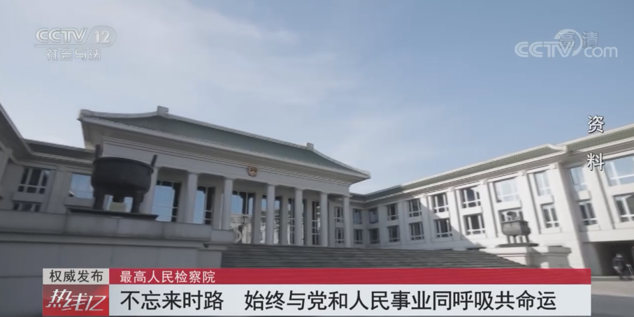 與黨和人民事業(yè)同呼吸共命運