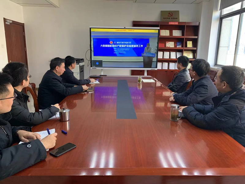 安徽省檢察院信息技術(shù)部全體參加沙龍