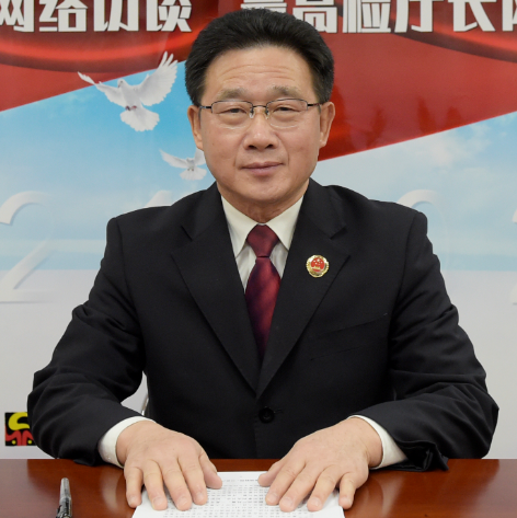 鄭新儉