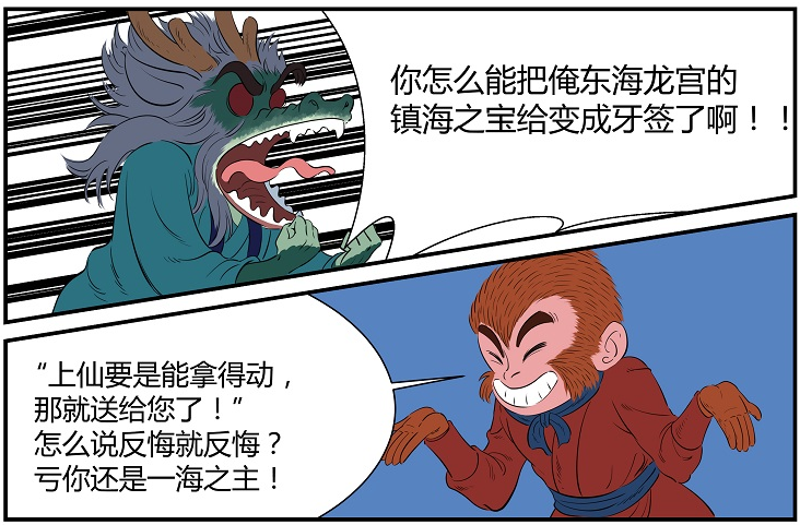 ���f�񷨵�|����ʮһ��:ٛ�c�ķ���Ч��