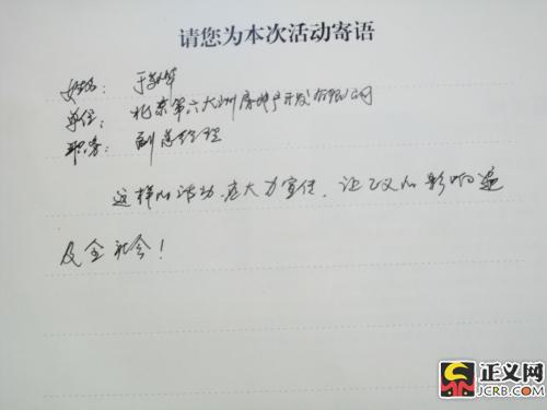 �ھ��A��׌���x��Ӱ푱鼰ȫ���(hu��)