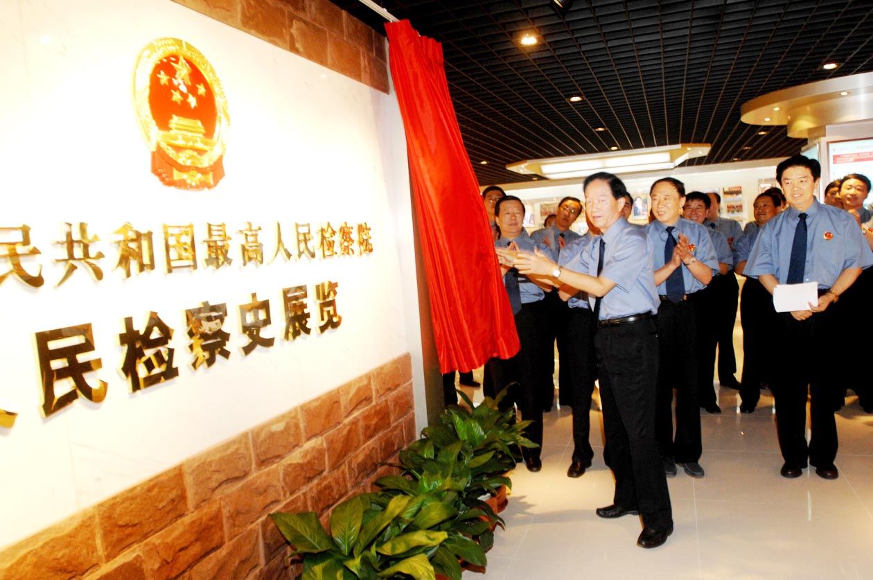 ����z���ƶ��γ�ʷ