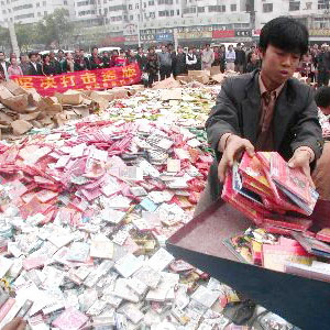 ��(y��n)���ַ�֪�R�a(ch��n)��(qu��n)����