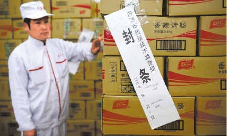 委員建議出臺(tái)畜禽屠宰法 規(guī)范屠宰業(yè)管好殺豬刀